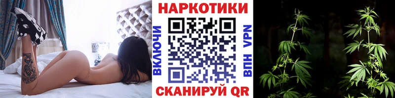 Купить наркоту Андреаполь COCAIN  Мефедрон  АМФЕТАМИН  ГАШИШ 