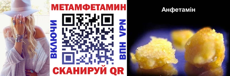 купить закладку  Андреаполь  Amphetamine Розовый 