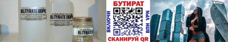 гидра ссылки  Андреаполь  Бутират жидкий экстази 