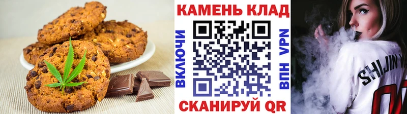 Печенье с ТГК марихуана  blacksprut как войти  Андреаполь 