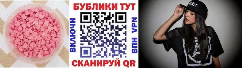 Ecstasy XTC  mega как войти  Андреаполь  магазин продажи  
