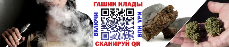 ГАШ Premium  Андреаполь 