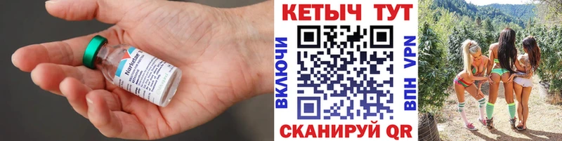 закладка  blacksprut зеркало  Кетамин ketamine  Андреаполь 