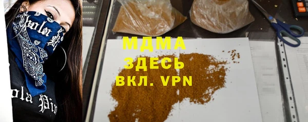 альфа пвп VHQ Алзамай