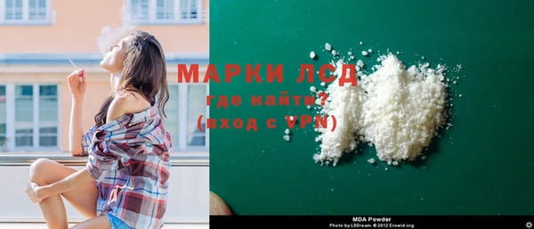 скорость mdpv Алексеевка