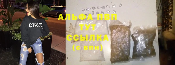 альфа пвп VHQ Алзамай
