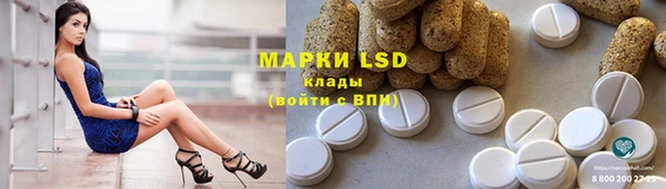 дистиллят марихуана Саяногорск