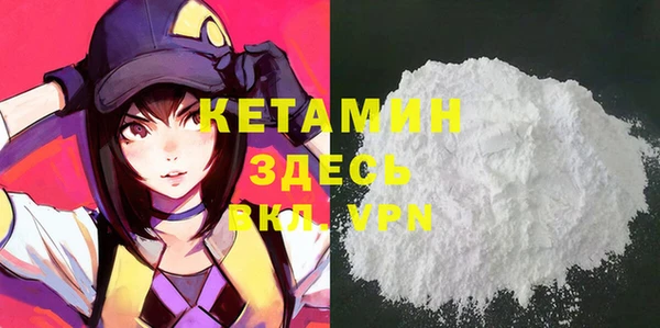 альфа пвп VHQ Алзамай