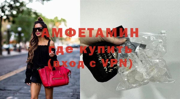 альфа пвп VHQ Алзамай