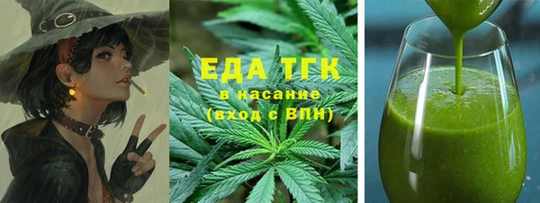 скорость mdpv Алексеевка