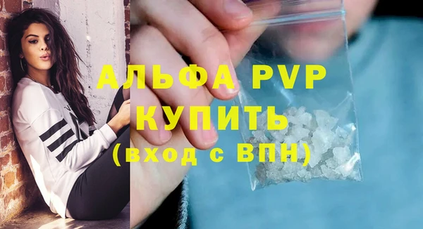 альфа пвп VHQ Алзамай
