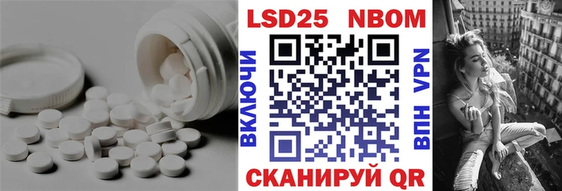 ЛСД экстази кислота  mega маркетплейс  Андреаполь 