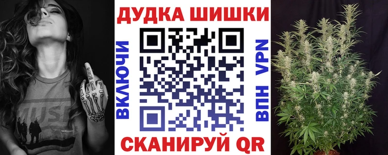 Бошки Шишки LSD WEED наркошоп Андреаполь